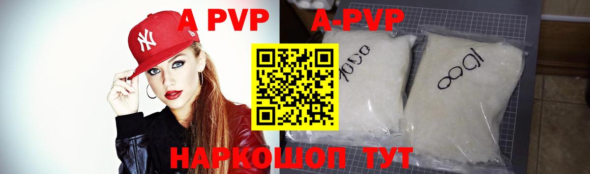A PVP крисы CK Керчь