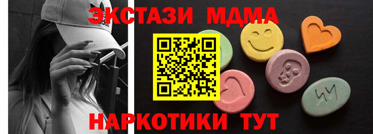 Ecstasy бентли  ЭКСТАЗИ ешки  Экстази  Керчь  Вход с VPN 