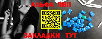 СК Кандалакша