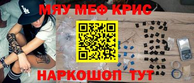 экстази Канаш