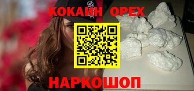 Альфа ПВП Камышлов