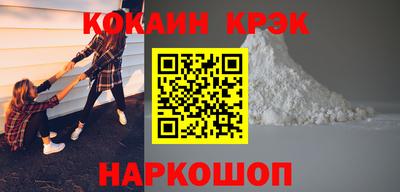 экстази Канаш