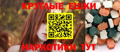 экстази Канаш