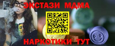 экстази Канаш