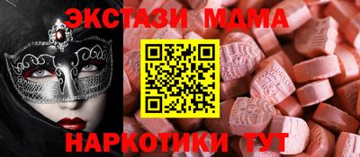 Альфа ПВП Камышлов