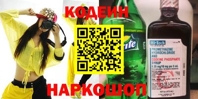 СК Кандалакша