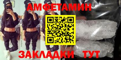 Альфа ПВП Камышлов