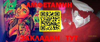 Альфа ПВП Камышлов