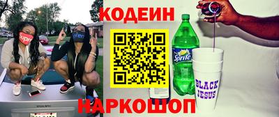 экстази Канаш