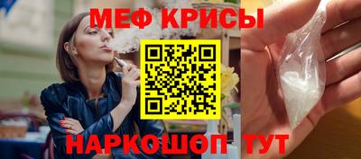 экстази Канаш