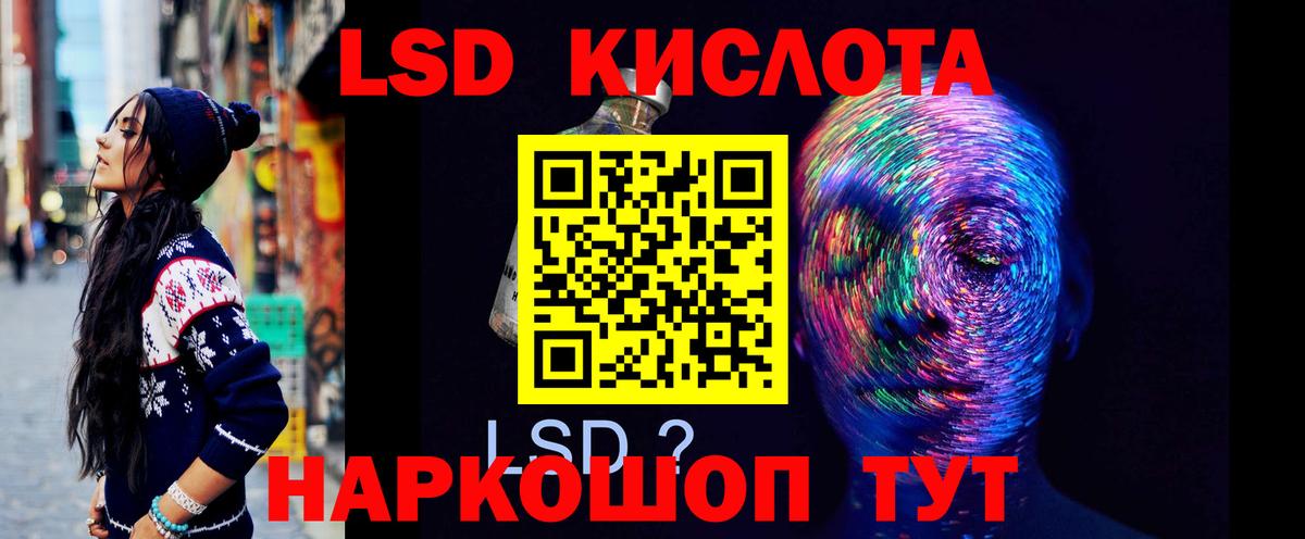 Лсд 25 экстази ecstasy Керчь