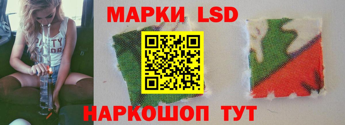 ЛСД экстази кислота  ЛСД экстази  Керчь  Вход с VPN 
