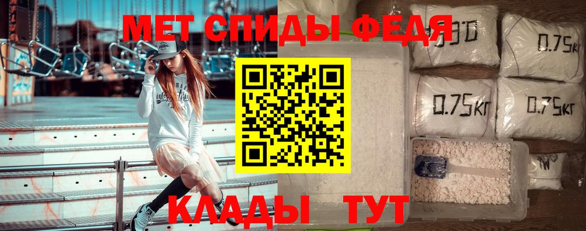 Керчь  Первитин Декстрометамфетамин 99.9%  Первитин Декстрометамфетамин 99.9%  Вход с VPN 