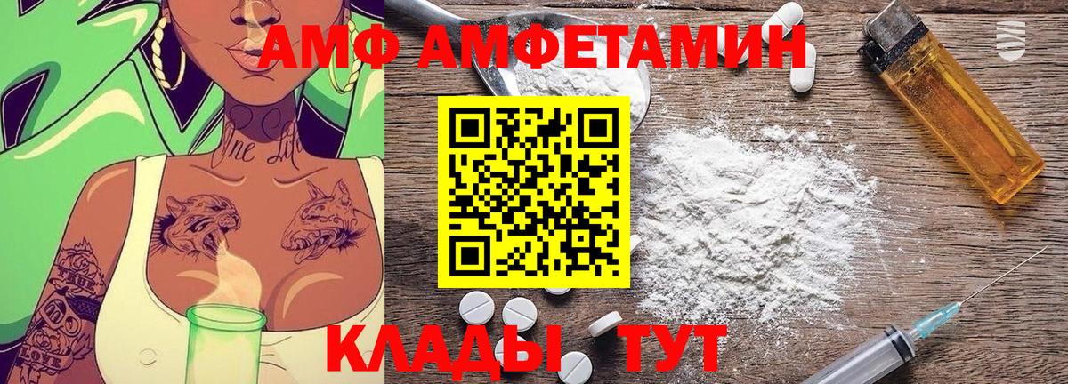 МЕТАМФЕТАМИН кристалл Керчь