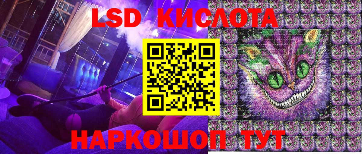 Керчь  Марки NBOMe 1500мкг  Вход с VPN 