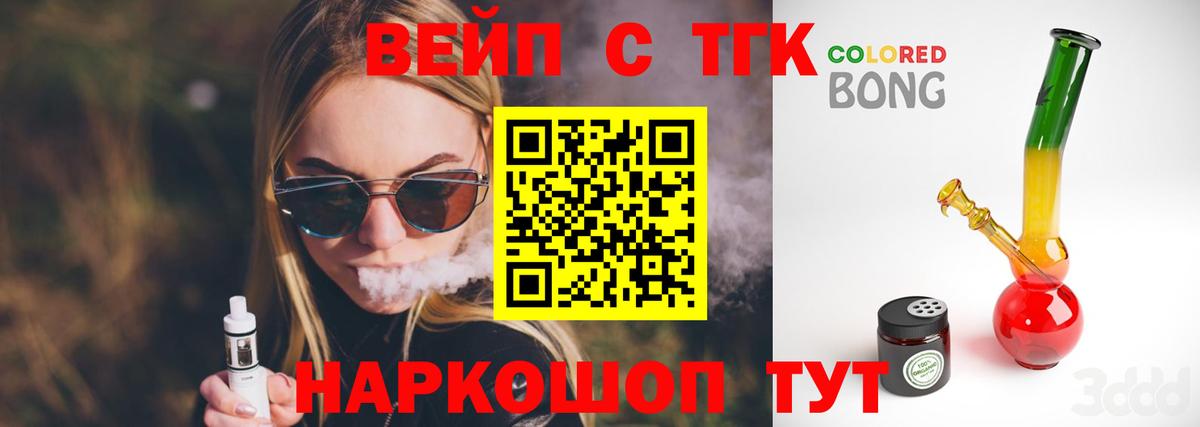 Купить наркотики цена  Конопля  КОКАИН  Керчь  МЕФ   NBOMe  Гашиш  Вход с VPN 