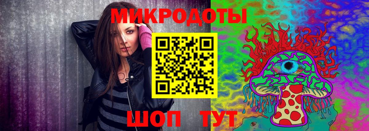 Псилоцибиновые грибы ЛСД  Галлюциногенные грибы Psilocybine cubensis  Вход с VPN  Керчь 